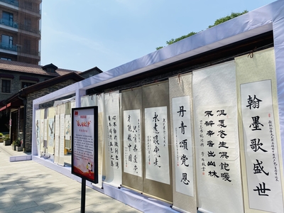 【新时代文明实践】“百人同绘中国梦” 粮道街道用100幅原创艺术作品献礼党的百年华诞