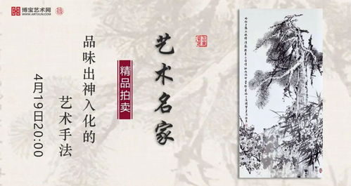 品味出神入化的艺术手法